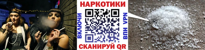 Как найти закладки Чебаркуль СОЛЬ  Амфетамин  ГАШ  Каннабис  Мефедрон 