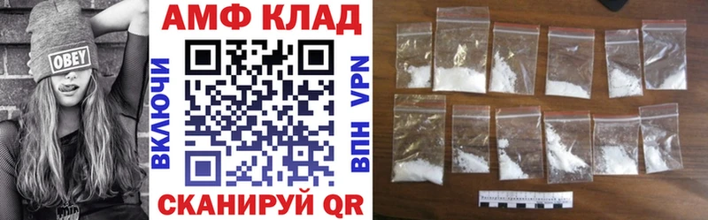 Амфетамин Розовый Чебаркуль