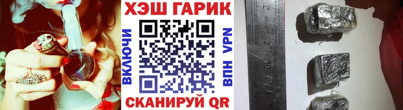 Гашиш VHQ  продажа наркотиков  Чебаркуль 