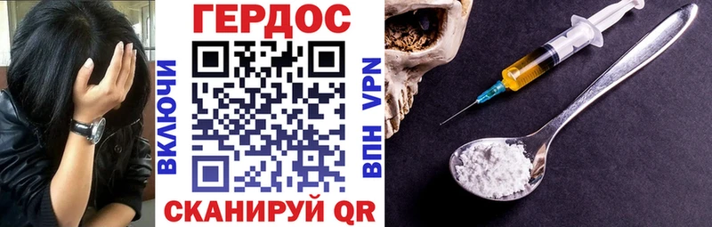 купить наркотики сайты Чебаркуль ГЕРОИН Афган