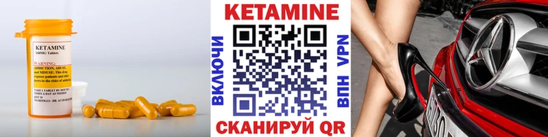 blacksprut онион  Чебаркуль  Кетамин VHQ  дарнет шоп 