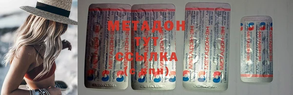 кристаллы Абдулино