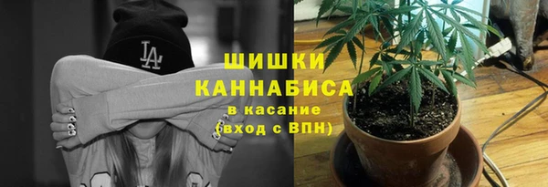 кристаллы Абдулино