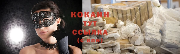 кристаллы Абдулино