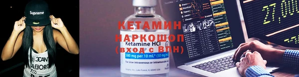 кристаллы Абдулино