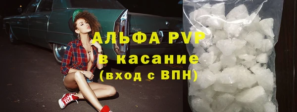 кристаллы Абдулино