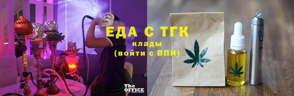 МДМА Абинск