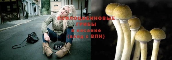 кристаллы Абдулино