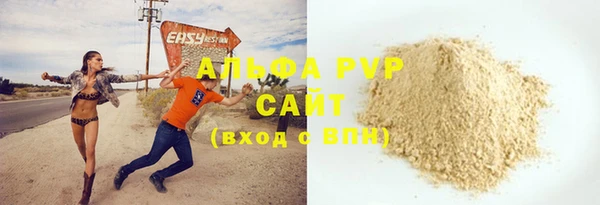 кристаллы Абдулино