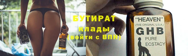 кристаллы Абдулино
