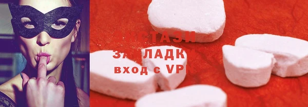 МДМА Абинск