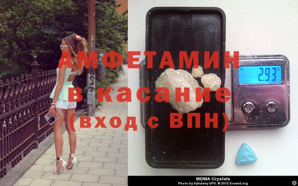МДМА Абинск