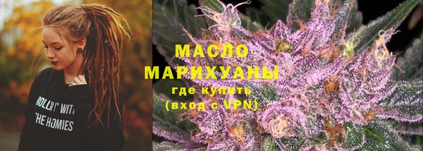 МДМА Абинск