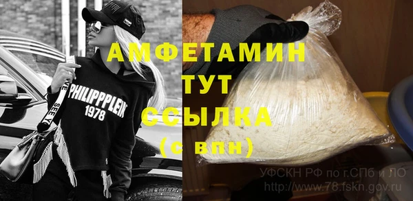 кристаллы Абдулино