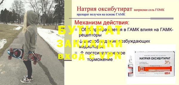 МДМА Абинск