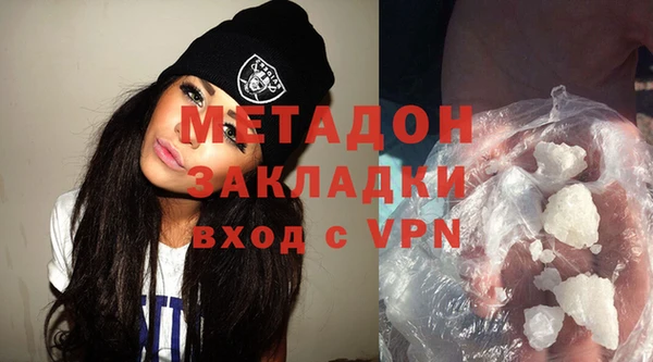 кристаллы Абдулино