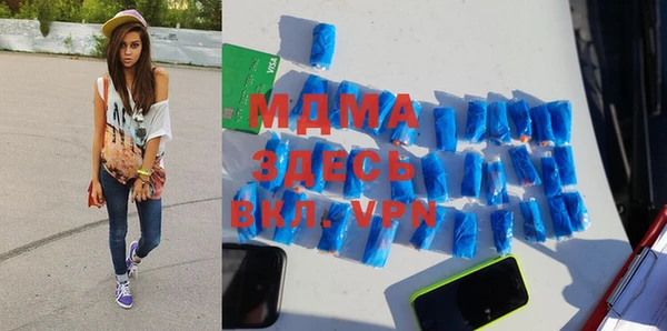 мефедрон VHQ Абаза