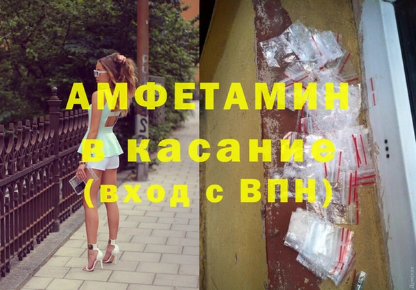 МДМА Абинск