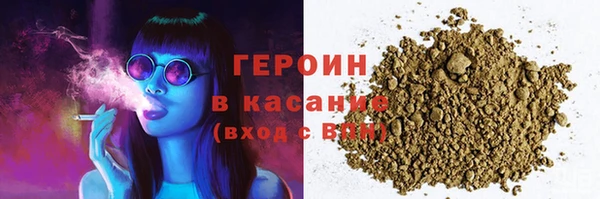 МДМА Абинск