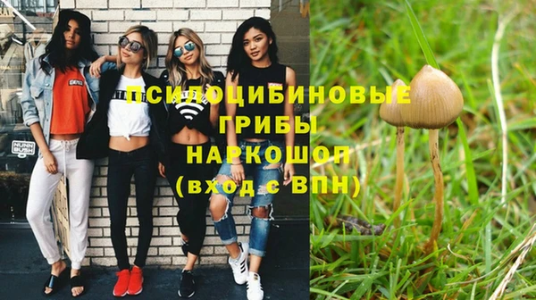 МДМА Абинск