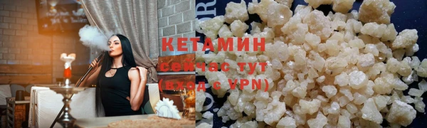 мефедрон VHQ Абаза