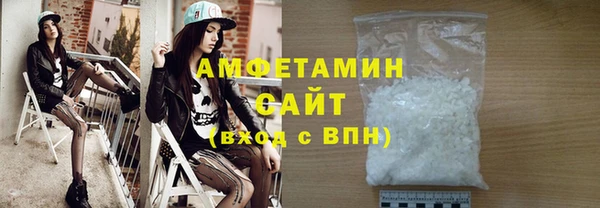 мефедрон VHQ Абаза