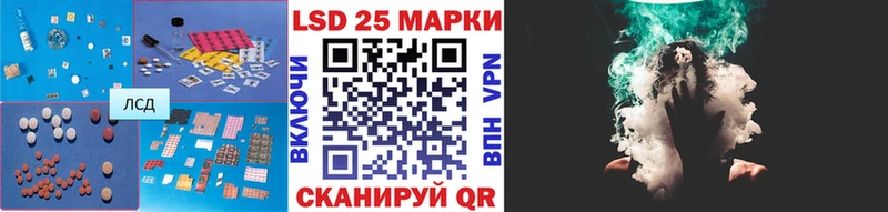 кракен ONION  Чебаркуль  LSD-25 экстази кислота 