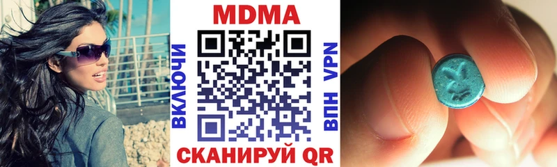 МДМА кристаллы  магазин продажи наркотиков  Чебаркуль 