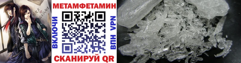 Первитин винт  купить  цена  Чебаркуль 