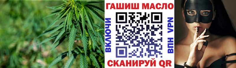 ТГК гашишное масло  MEGA   Чебаркуль  цены  